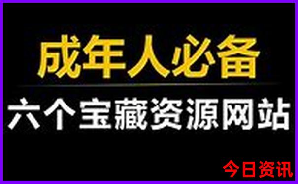 吉林旅游景点地图